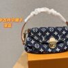 Louis Vuitton Dark Blue Monogram Denim Mini Pleaty Handbag - 图片 2